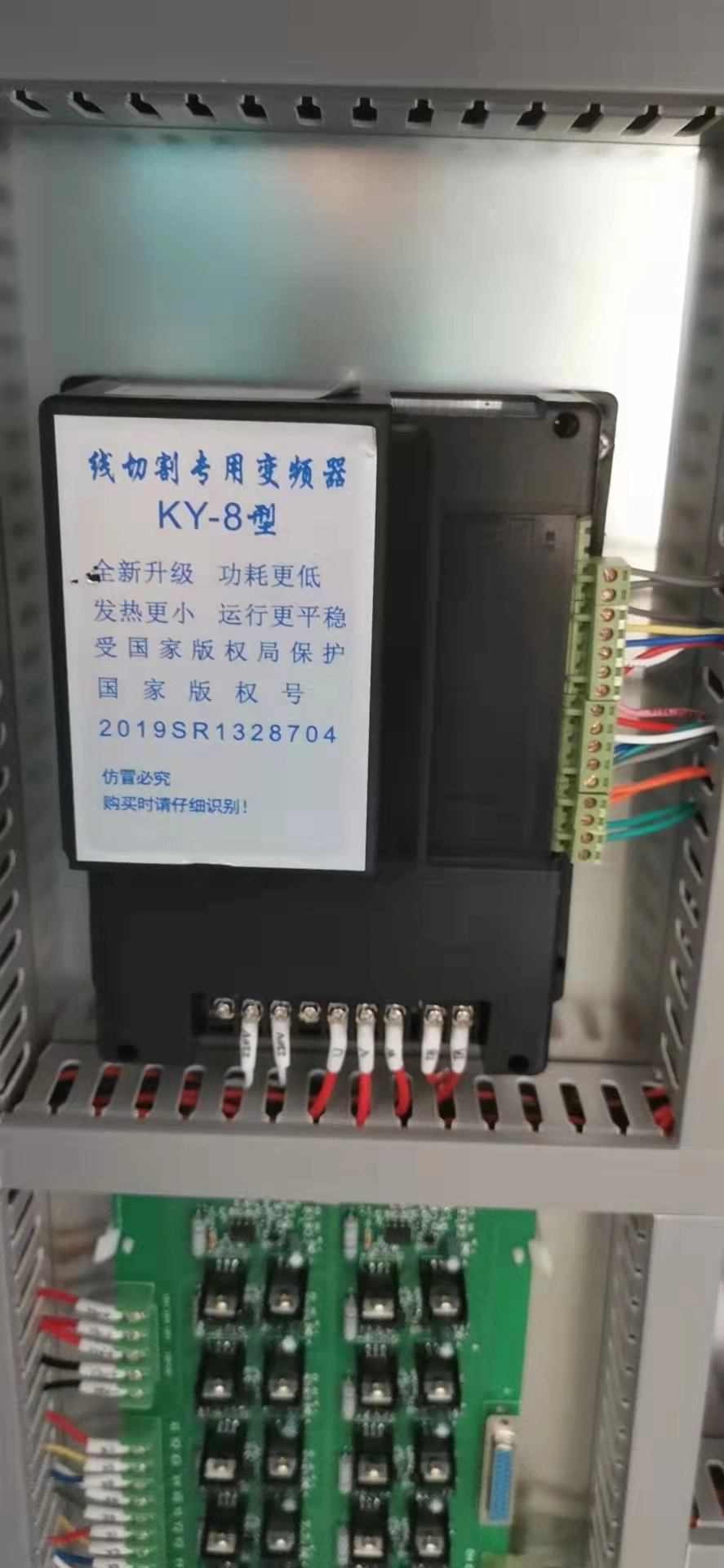 0.75kw/1.5kw/2.2kw AC Variable Frequency Converter General Use Inverter for Wedm
